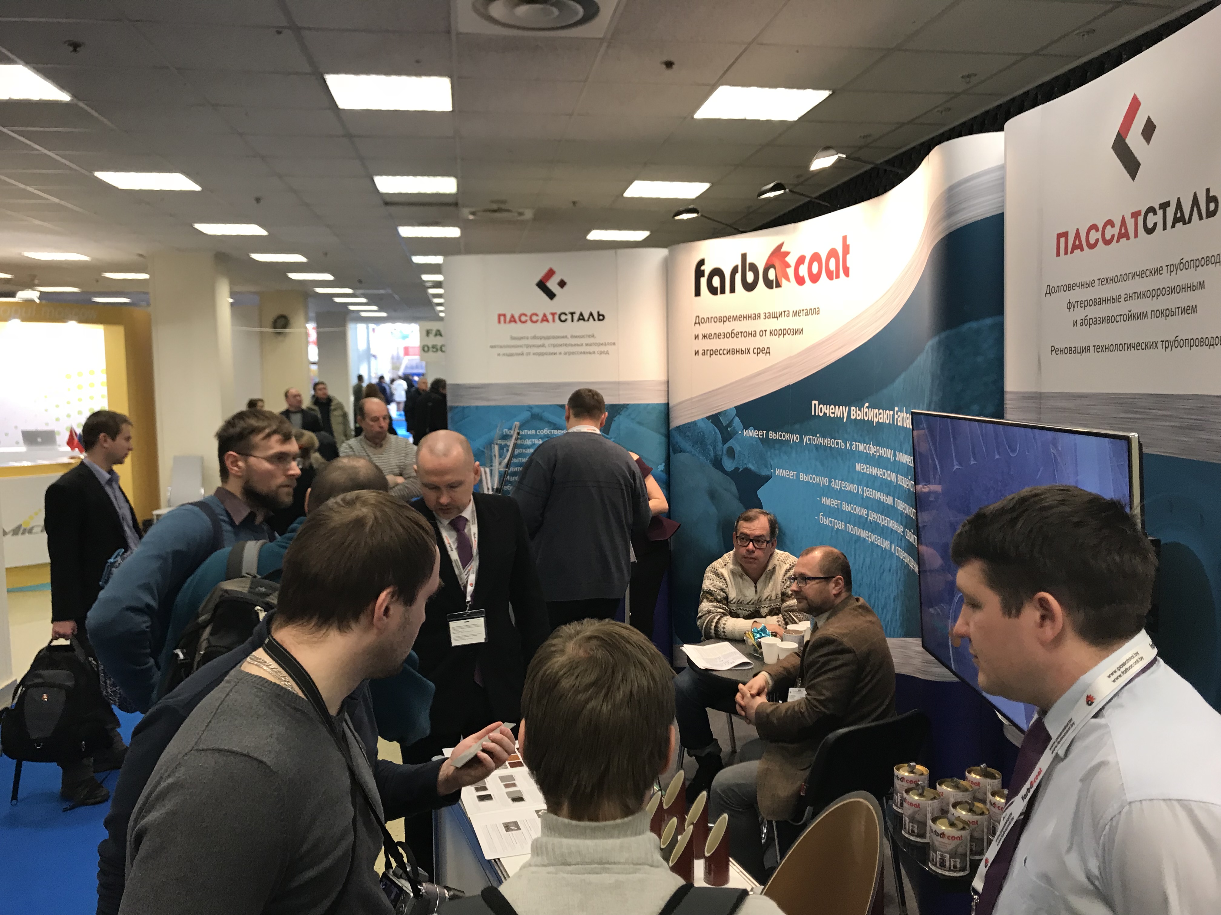 Продукция ООО 