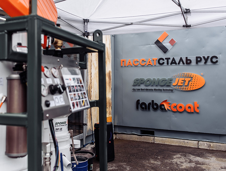 Торжественное открытие техноблока компании ПАССАТСТАЛЬ РУС